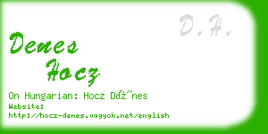 denes hocz business card